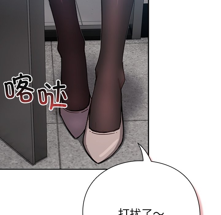 摸鱼生存指南第1话