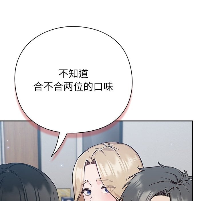 摸鱼生存指南第1话
