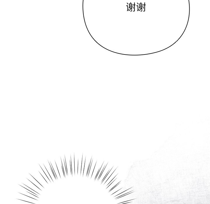 摸鱼生存指南第1话