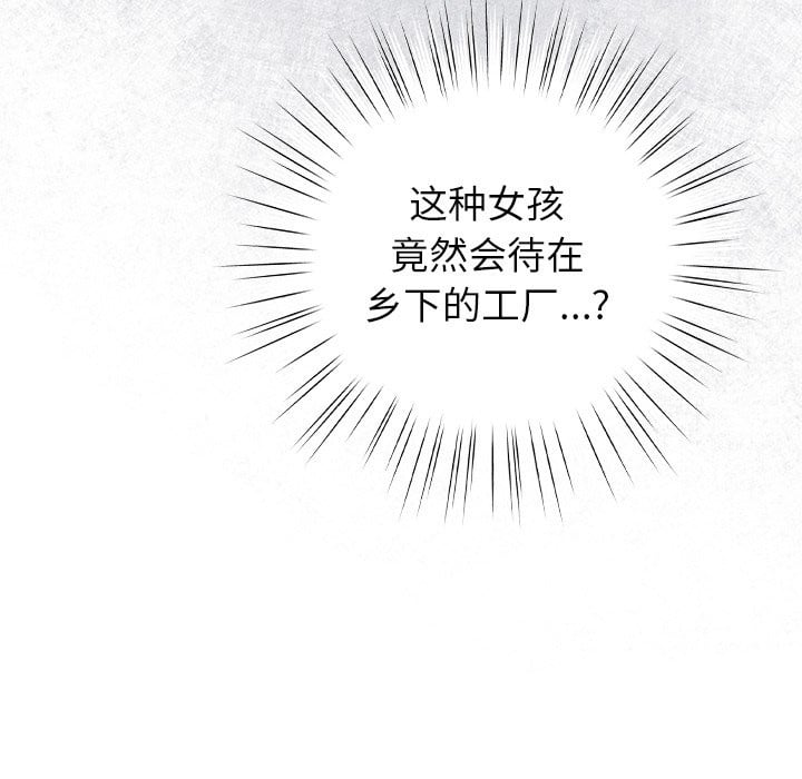 摸鱼生存指南第1话