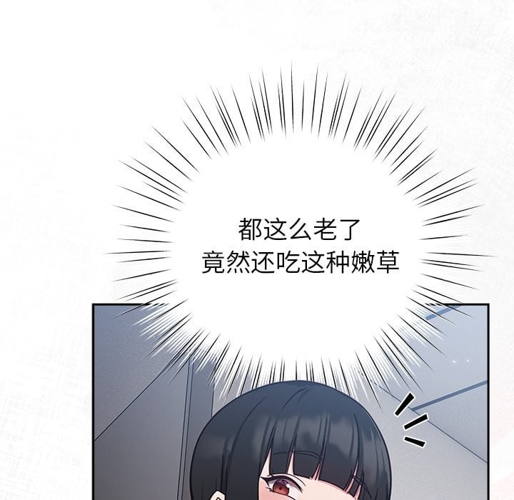 摸鱼生存指南第1话
