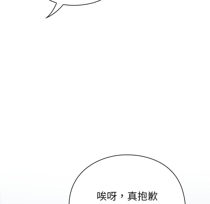 摸鱼生存指南第1话