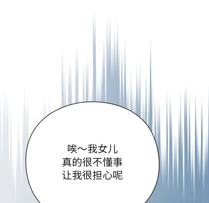 摸鱼生存指南第1话