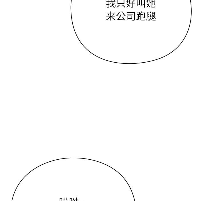 摸鱼生存指南第1话