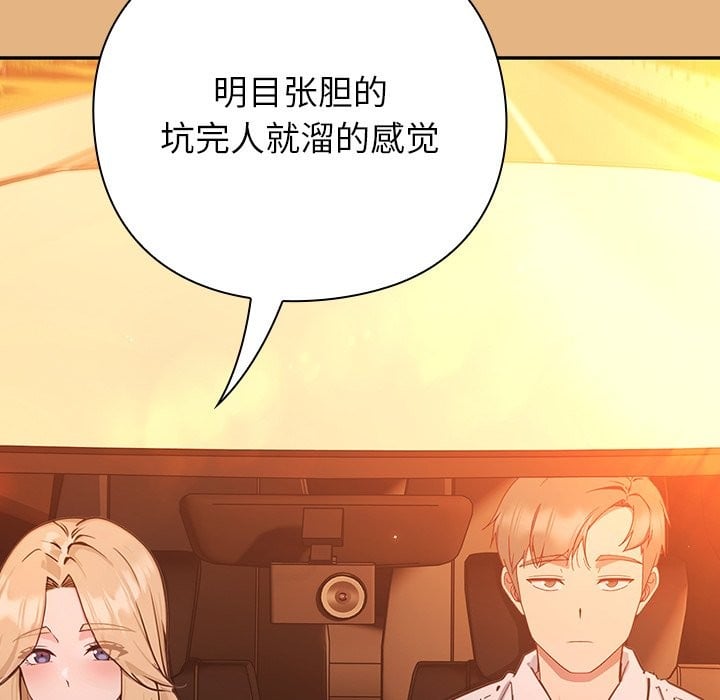 摸鱼生存指南第1话