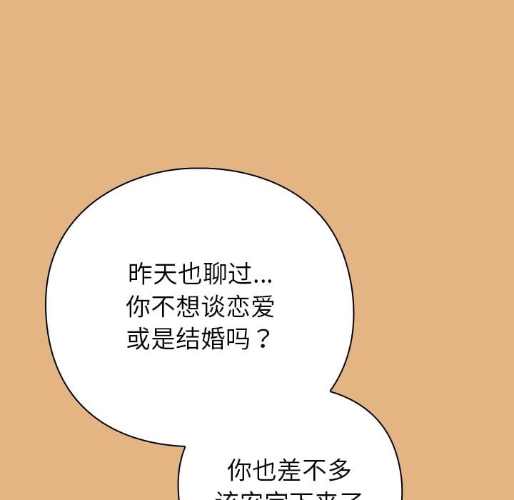 摸鱼生存指南第1话