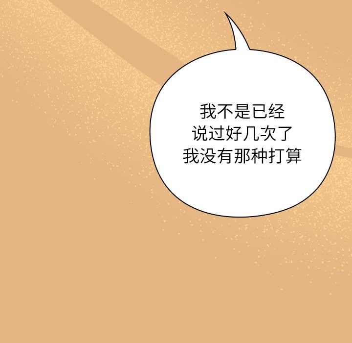 摸鱼生存指南第1话