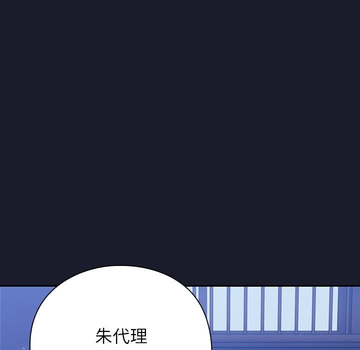 摸鱼生存指南第1话