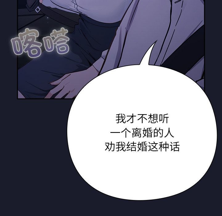 摸鱼生存指南第1话