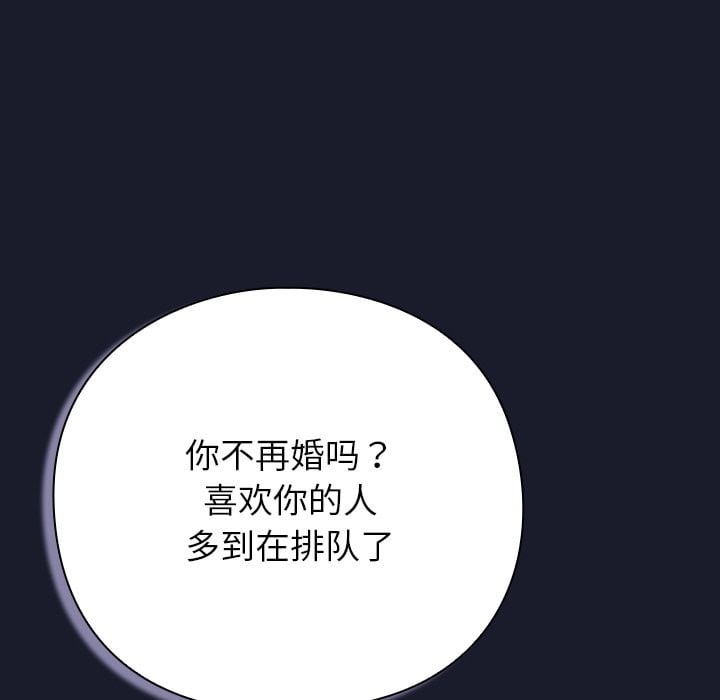 摸鱼生存指南第1话