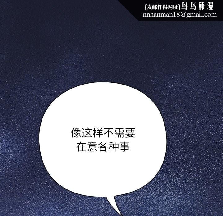 摸鱼生存指南第1话