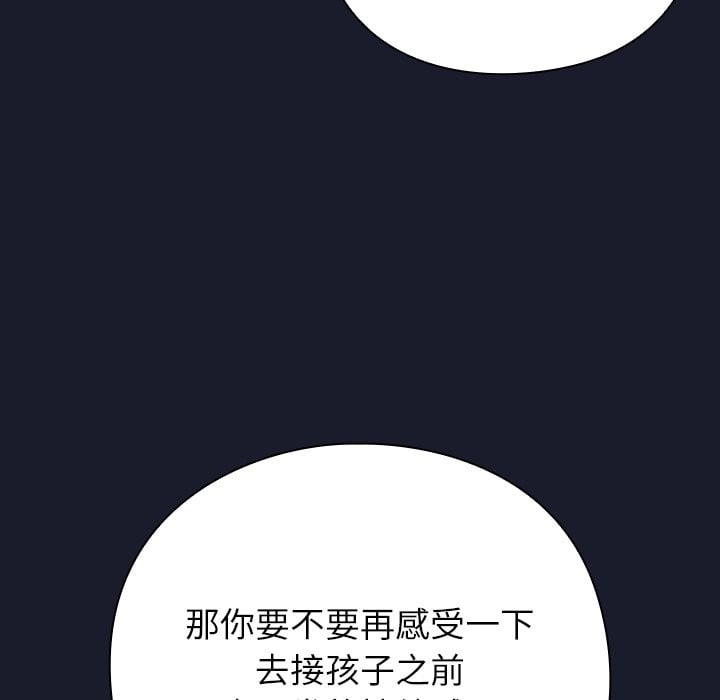 摸鱼生存指南第1话
