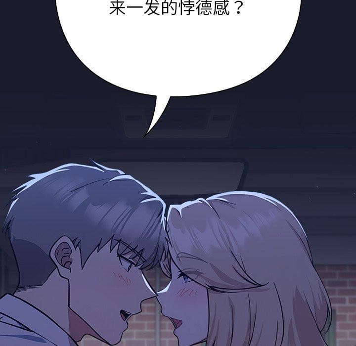 摸鱼生存指南第1话