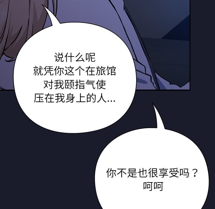 摸鱼生存指南第1话