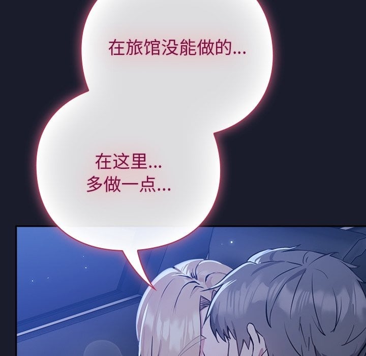 摸鱼生存指南第1话