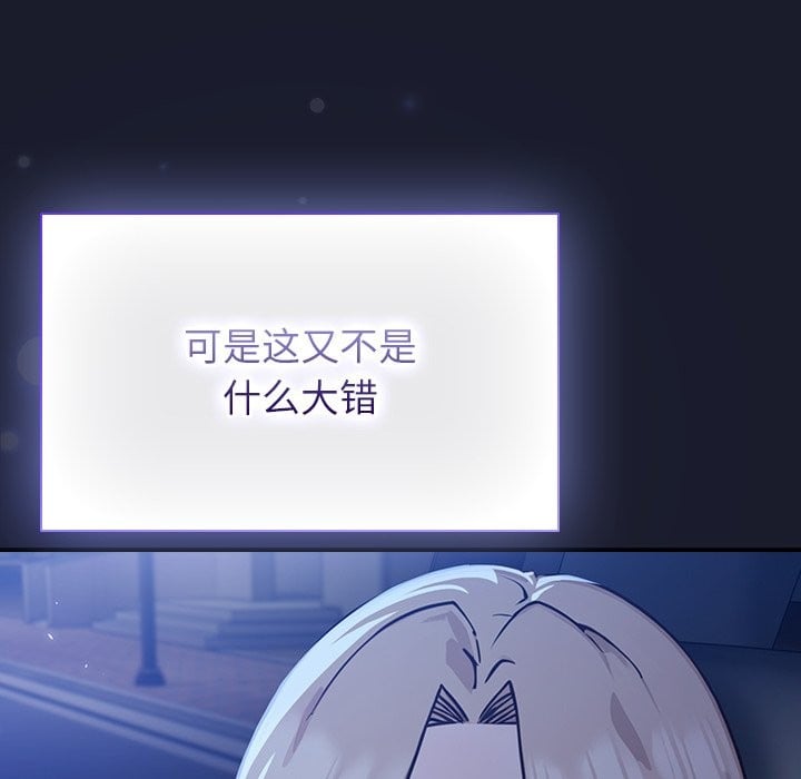 摸鱼生存指南第1话