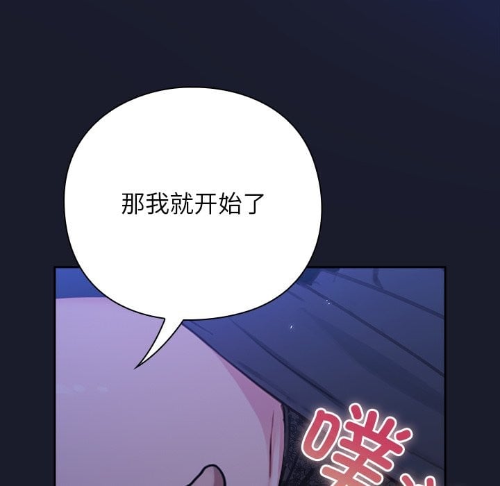 摸鱼生存指南第1话