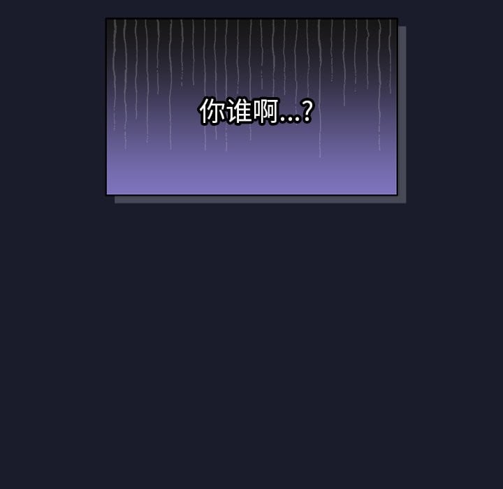 摸鱼生存指南第1话