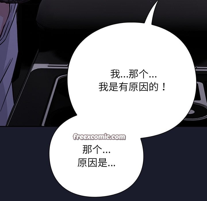 摸鱼生存指南第1话
