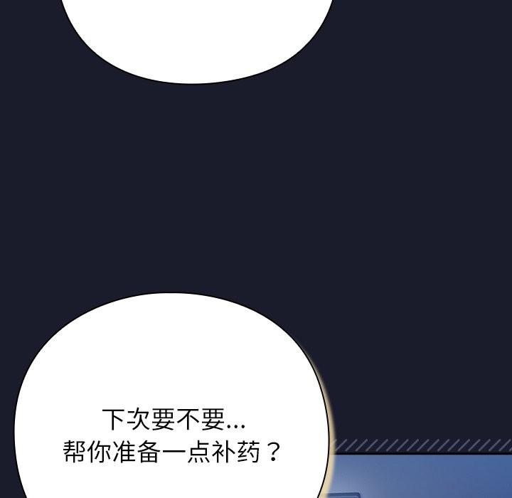 摸鱼生存指南第1话
