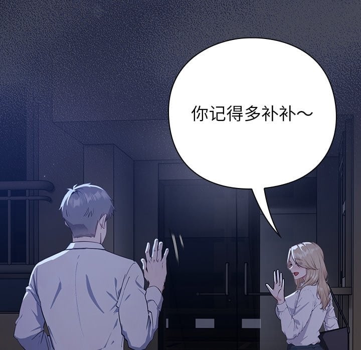摸鱼生存指南第1话