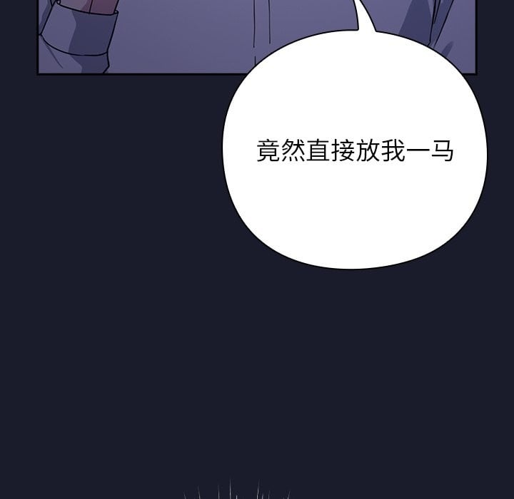 摸鱼生存指南第1话