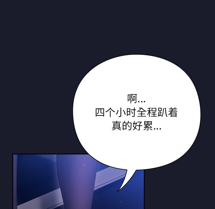 摸鱼生存指南第1话