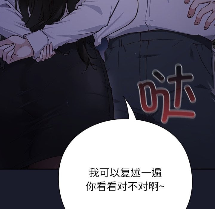 摸鱼生存指南第1话