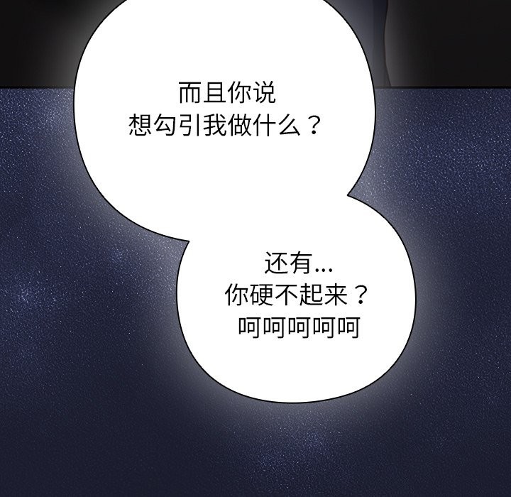 摸鱼生存指南第1话