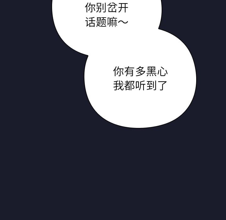 摸鱼生存指南第1话