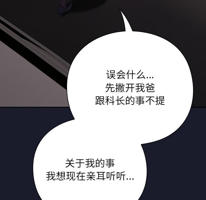 摸鱼生存指南第1话