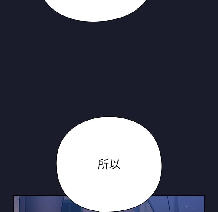 摸鱼生存指南第1话