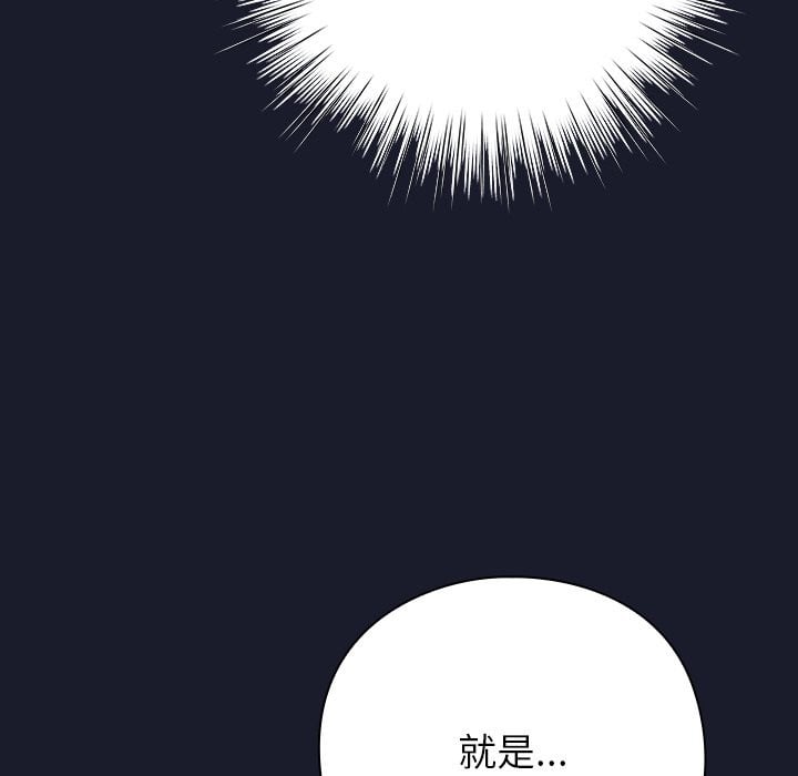 摸鱼生存指南第1话