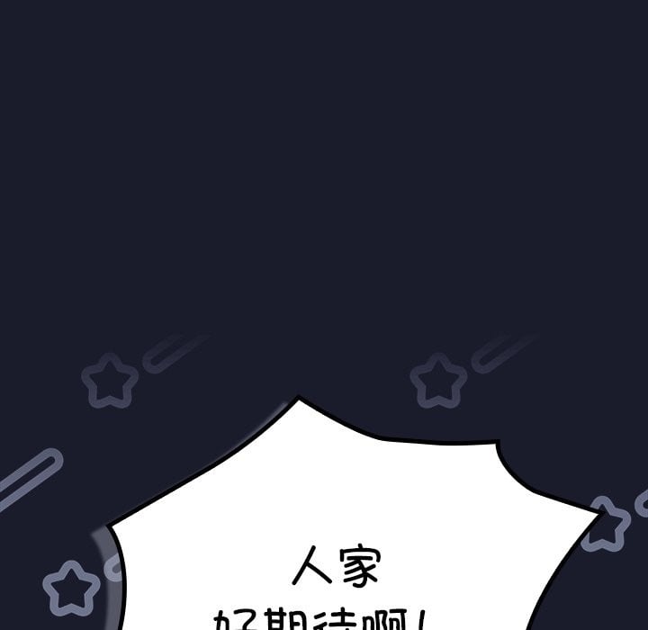 摸鱼生存指南第1话
