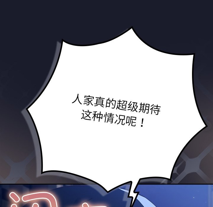摸鱼生存指南第1话