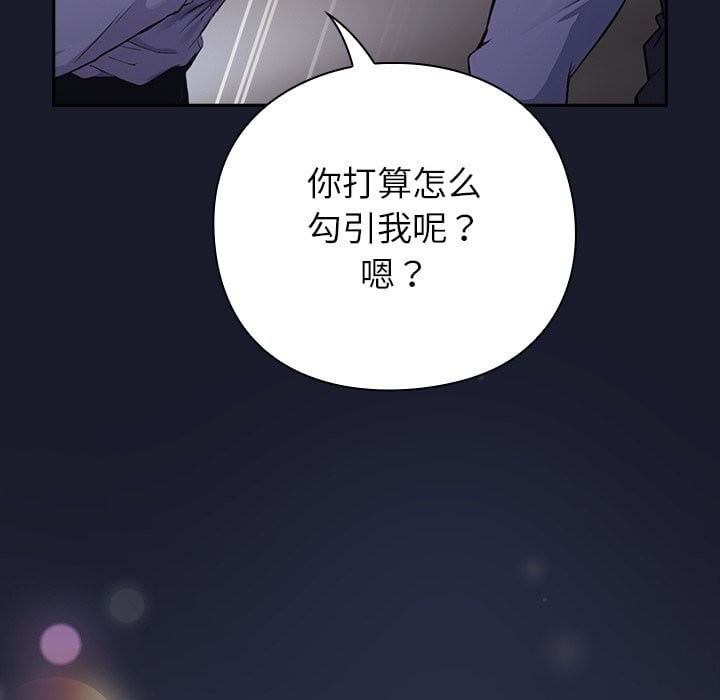 摸鱼生存指南第1话