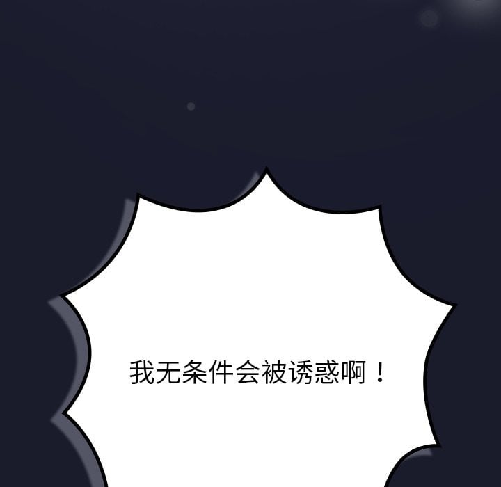 摸鱼生存指南第1话