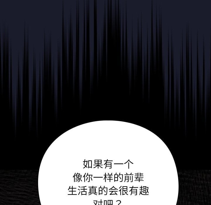 摸鱼生存指南第1话