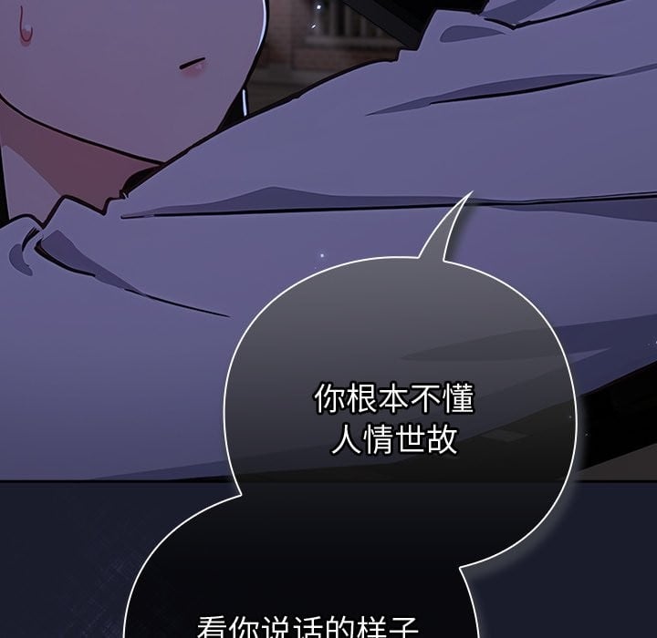 摸鱼生存指南第1话