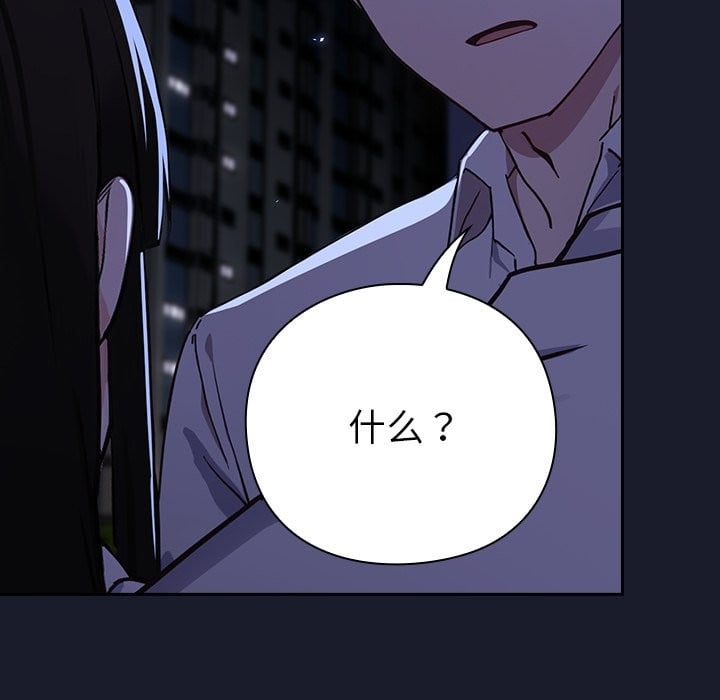 摸鱼生存指南第1话