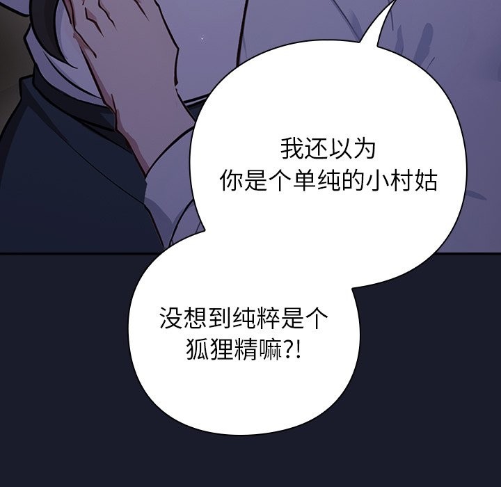摸鱼生存指南第2话