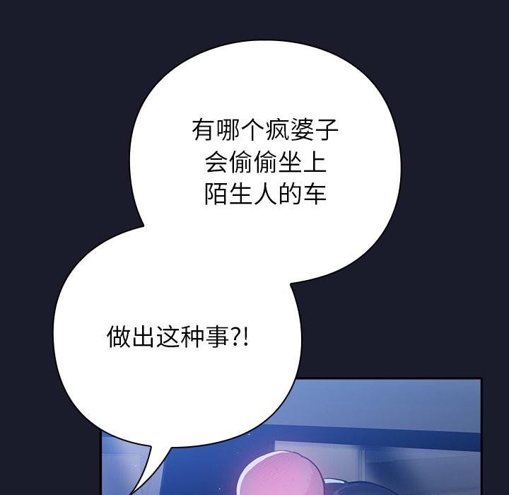 摸鱼生存指南第2话