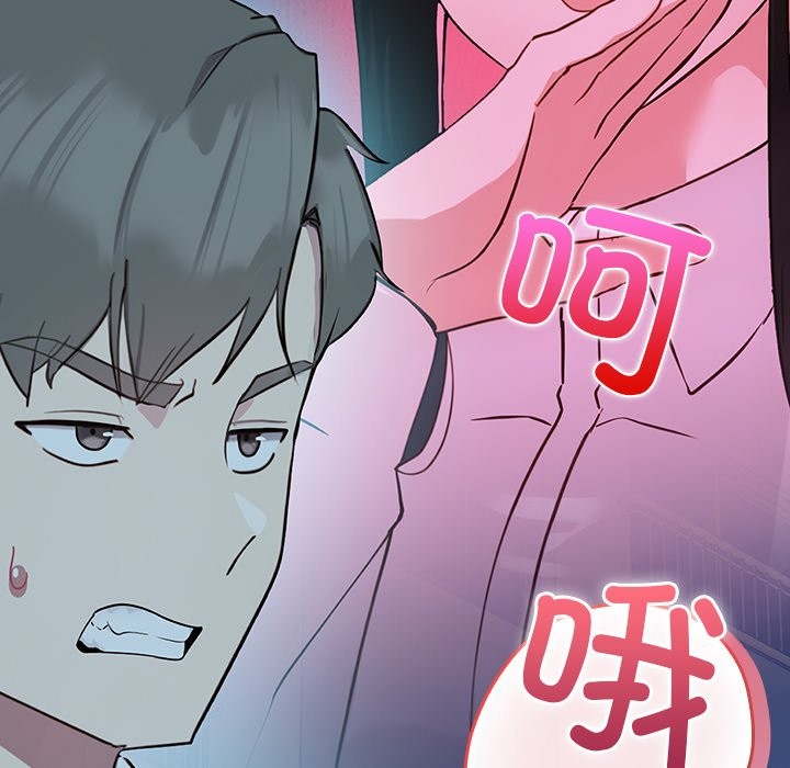 摸鱼生存指南第2话