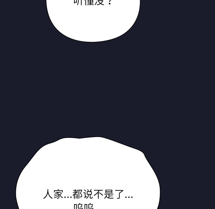 摸鱼生存指南第2话