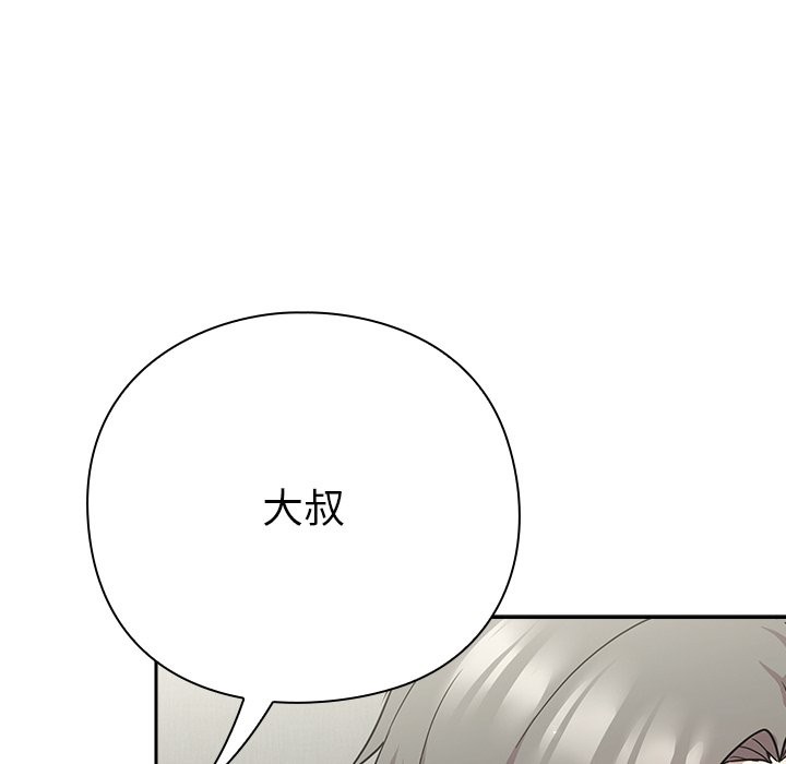 摸鱼生存指南第2话