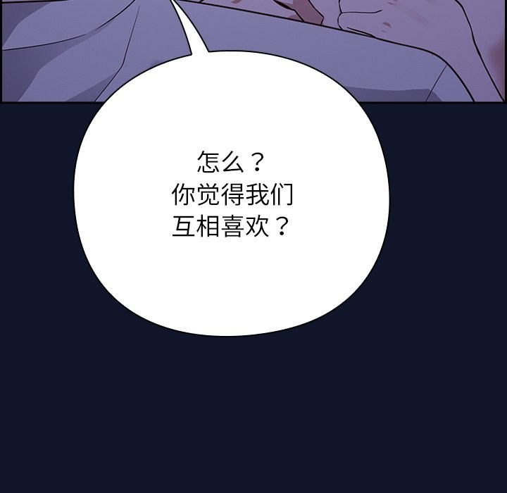 摸鱼生存指南第2话