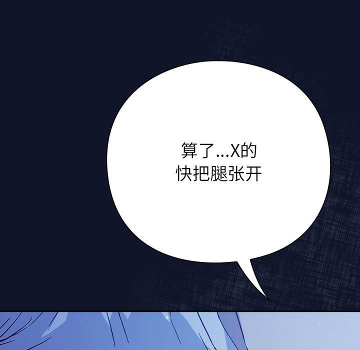 摸鱼生存指南第3话