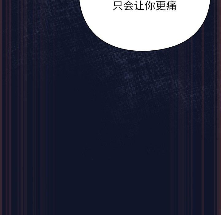 摸鱼生存指南第3话