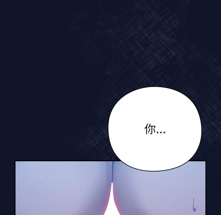 摸鱼生存指南第3话
