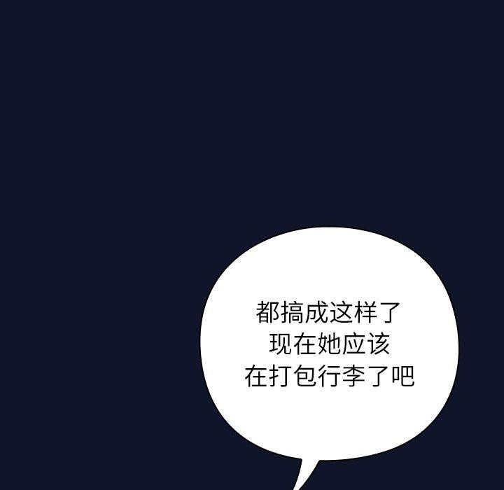 摸鱼生存指南第3话